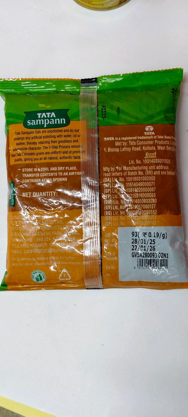 Tata Sampann Green Moong