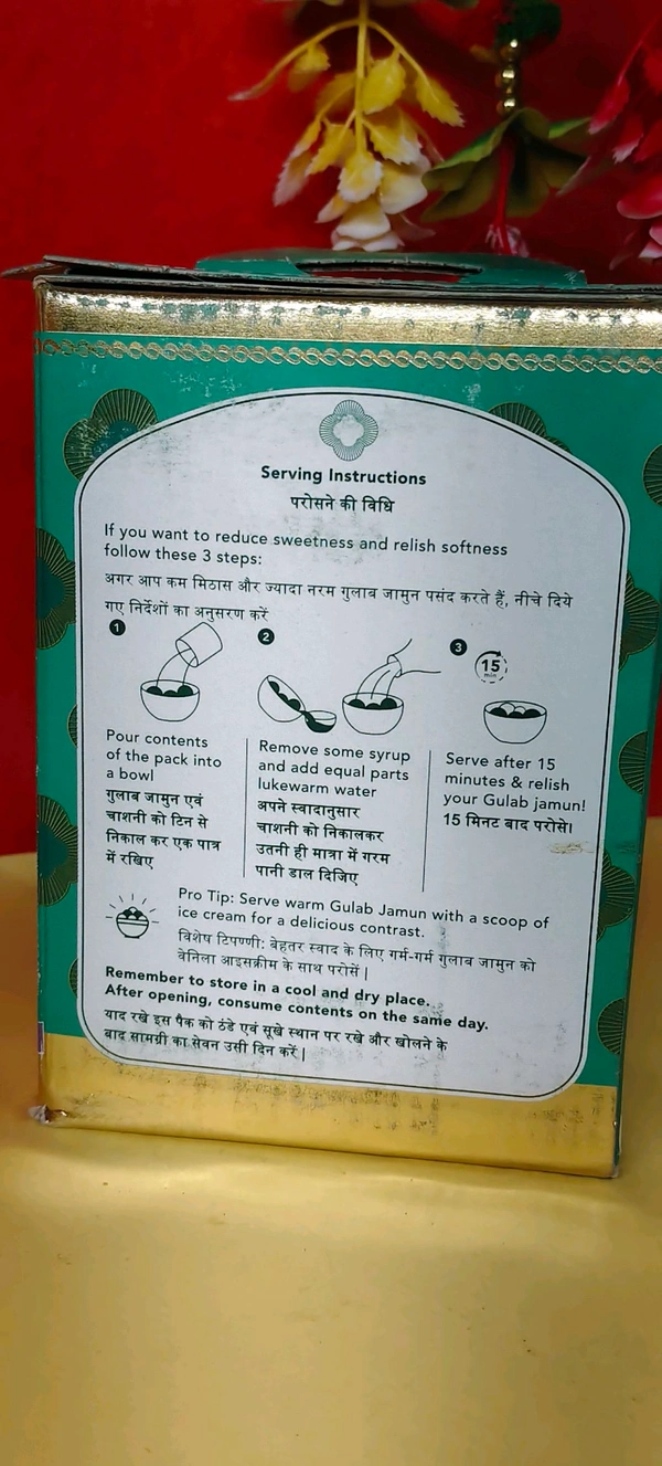 Haldiram's Gulab Jamun