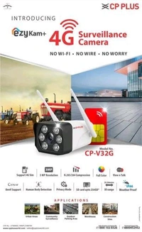 Bulet Camera CP PLUS 4G BULLET CAMERA 3MP EZYKAM