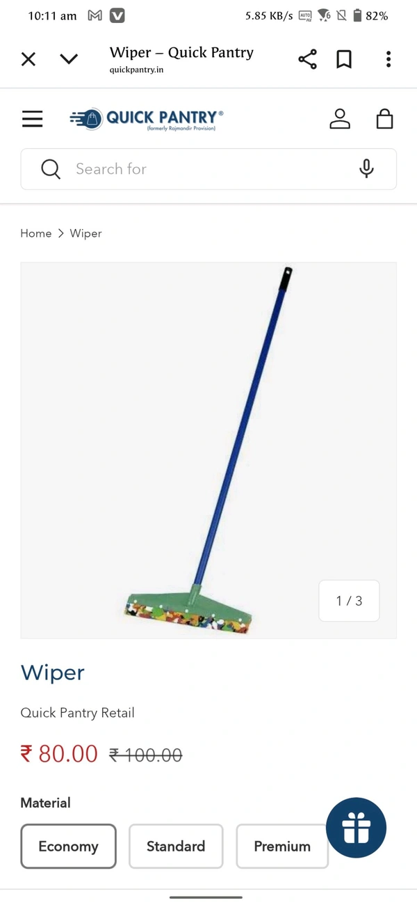Wiper 