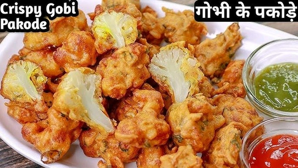 गोभी पकोडा (6 Pc.)