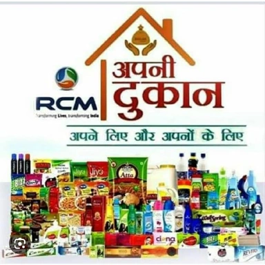 Rcm