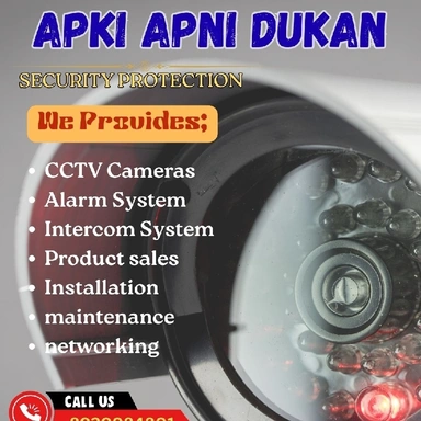C.C.TV CAMERA