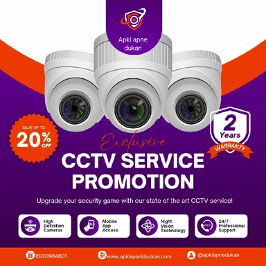 C.C.TV CAMERA