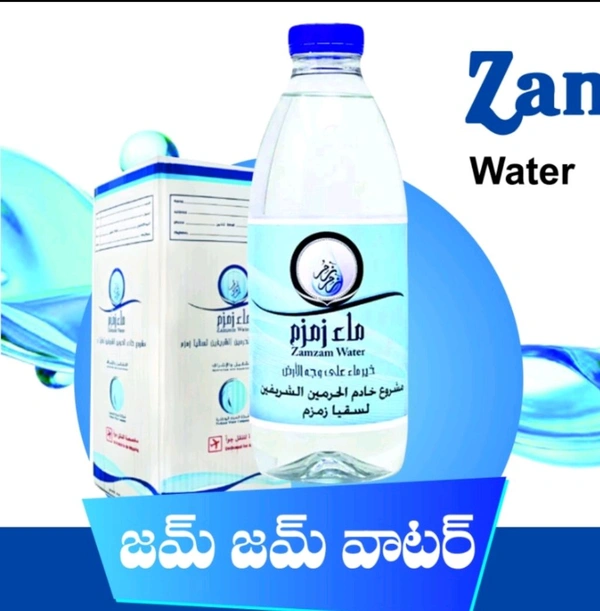Zam zam Water 5 Liter