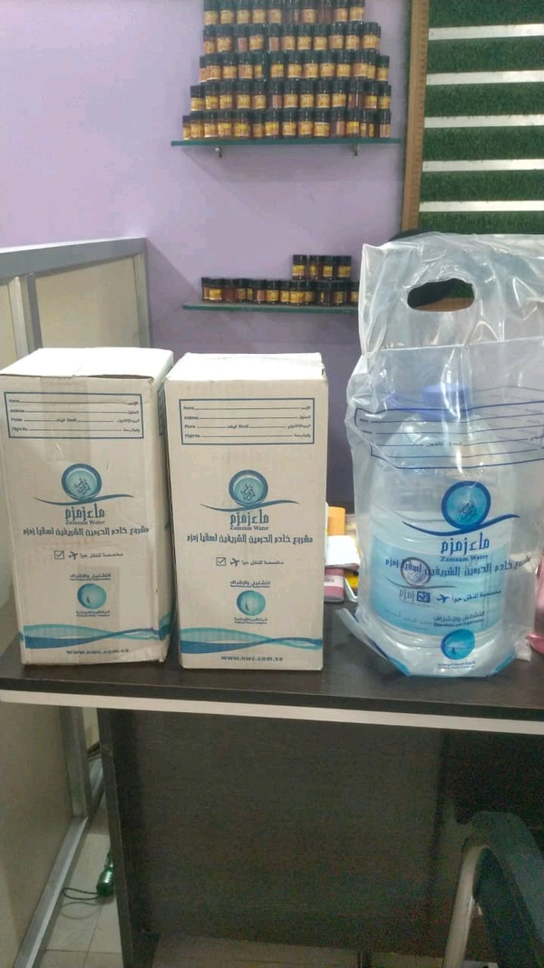 Zam zam Water 5 Liter