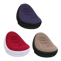 AIR INFLATABLE FOLDING SOFA 