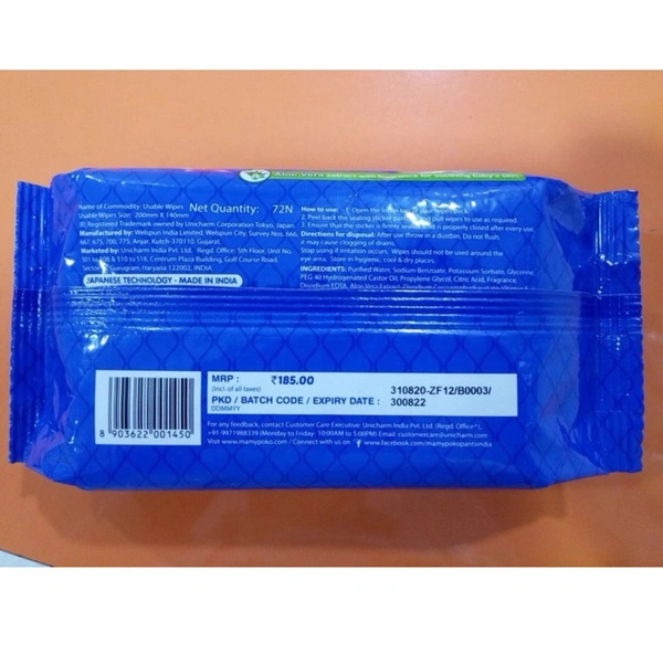 Mamy Poko Baby Wipes 50 