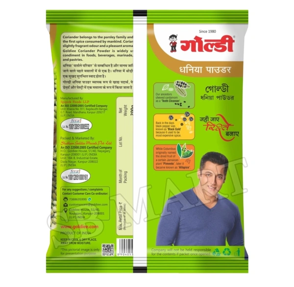 Goldiee Coriander (Dhania) Powder 200gm MRP:44(10N)