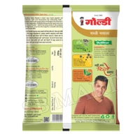 Goldiee Sabji Masala 200gm  MRP:100 (10N)