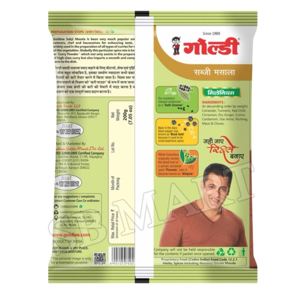 Goldiee Sabji Masala 200gm  MRP:100 (10N)