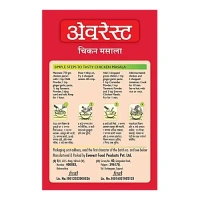 Everest Chicken Masala: 100 g - 100g