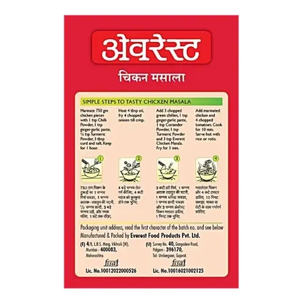 Everest Chicken Masala: 100 g - 100g