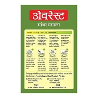  Everest Everest Sambhar Masala: 50 g - 50g