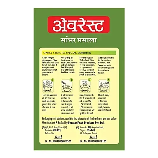  Everest Everest Sambhar Masala: 50 g - 50g