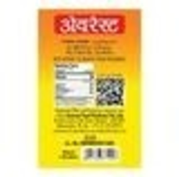 Everest Yellow Hing Powder: 100 g - 100g