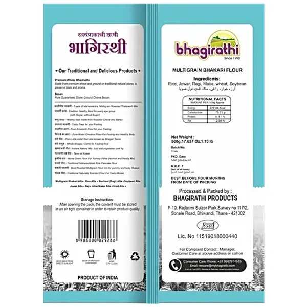 Bhagirathi   Bhagirathi Multigrain Bhakari Atta: 500 g - 500g
