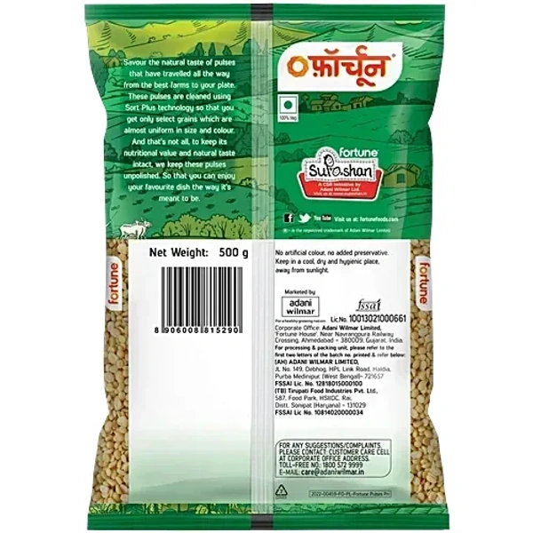 Fortune  Fortune Unpolished Moong Dal: 500 g - 500g