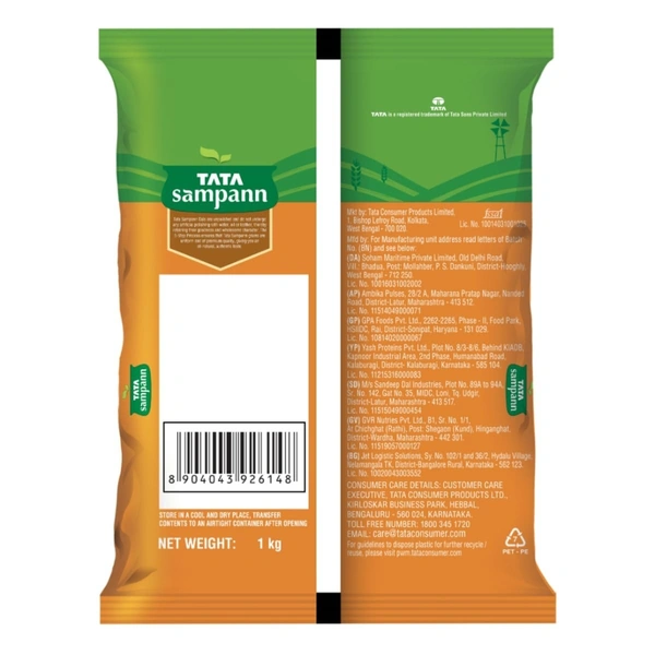 Tata Sampan Unpolished Urad Kali: 1 kg - 1kg