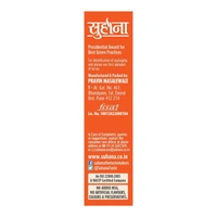  Suhana Suhana Meat/Mutton Masala: 100 g - 100G