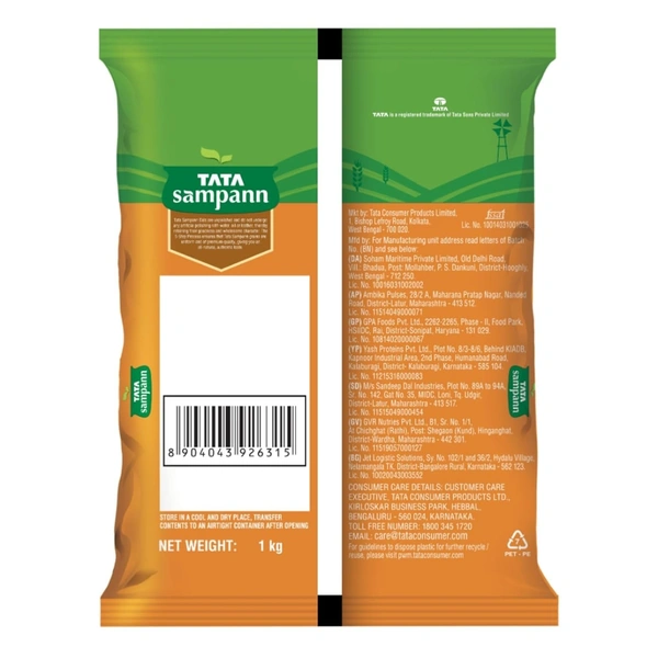  Fortune Unpolished Moong Dal: 1 kg - 1kg