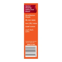  Suhana Suhana Meat/Mutton Masala: 100 g - 100G