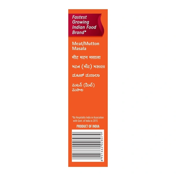  Suhana Suhana Meat/Mutton Masala: 100 g - 100G