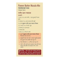 Suhana  Suhana Paneer Butter Masala Mix: 50 g - 50G
