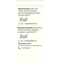 Desi Memories  Desi Memories Groundnut: 500 g - 500g