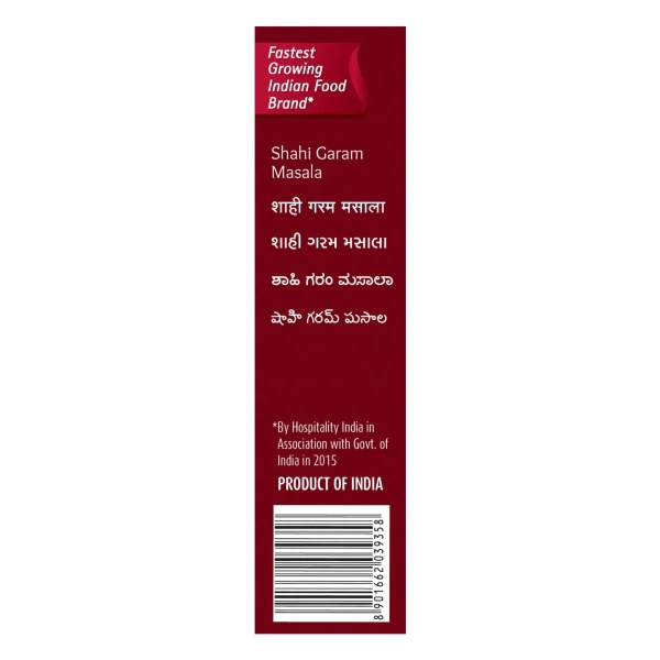 Suhana Shahi Garam Masala: 100 g - 100G