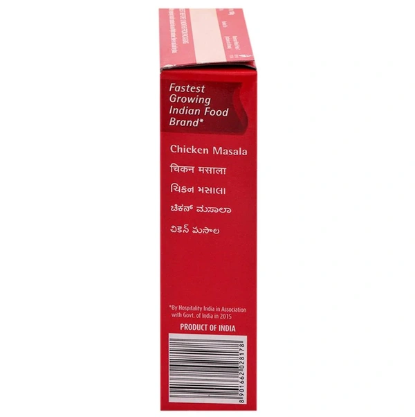 Suhana Chicken Masala - 100grams