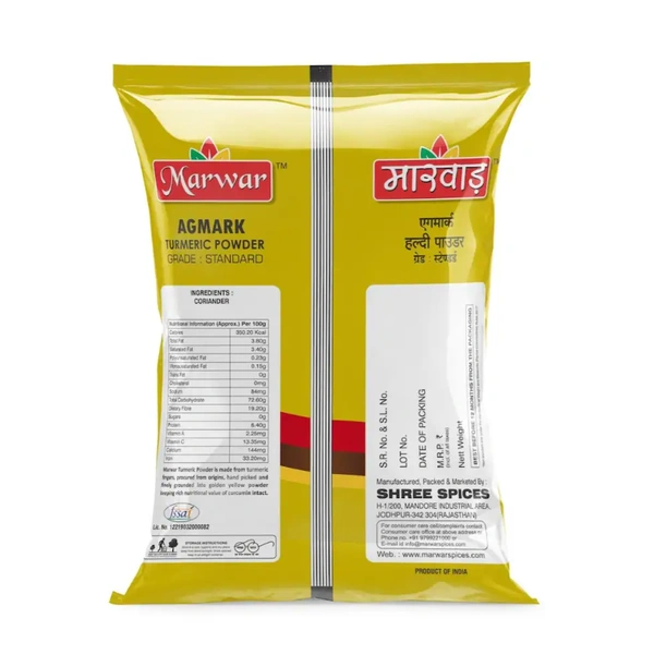 Marwar Turmeric Haldi Powder (Agmark Grade)  - 1kg
