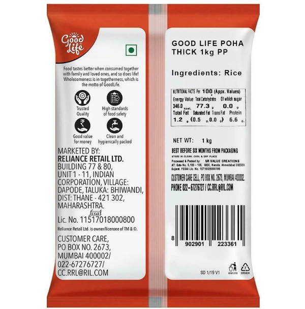 Good Life Thick Poha / Aval - 500grams