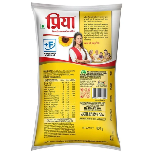 Priya Fortified Refined Sunflower Oil  - 1L