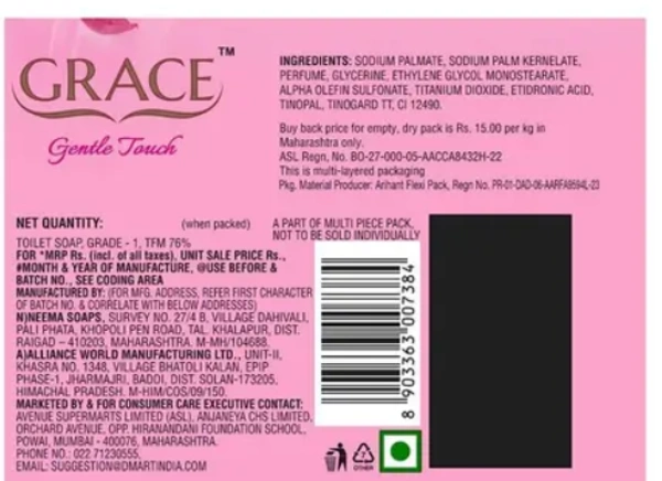  Grace Gentle Touch Beauty Soap Rose Oil & Moisturiser:  - 3x150 g