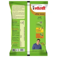 Goldiee Coriander Powder Pouch: 500 g - 500g
