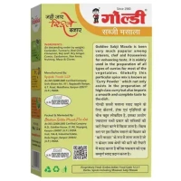  Goldiee Sabji Masala: 100 g - 100g