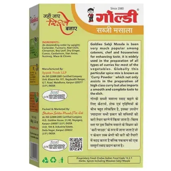  Goldiee Sabji Masala: 100 g - 100g