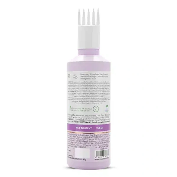  Mamaearth Rosemary Hair Growth Oil: 150 ml - 150ml