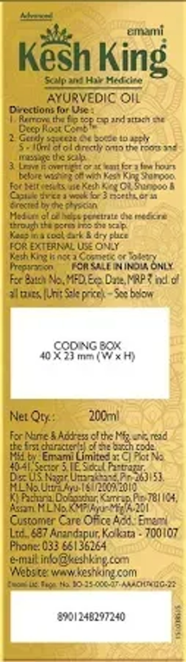 Emami Kesh King Scalp & Hair Medicine Oil: 200 ml - 200ml