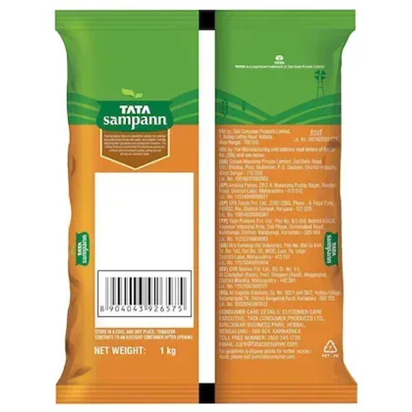 Tata Sampann Masoor Dal: 1 kg - 1kg