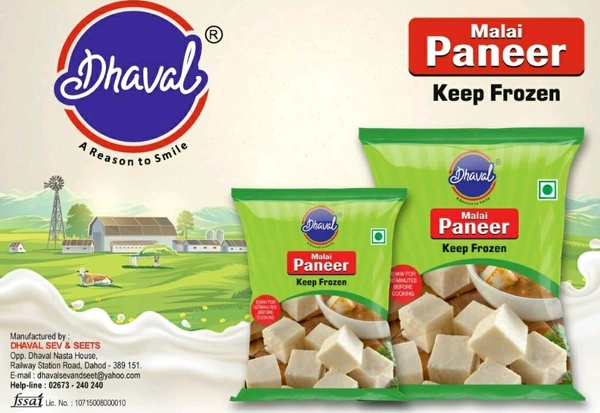 PANEER 200