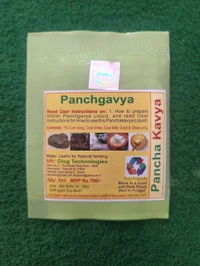 Panchgvya 5ml 10 Nogs