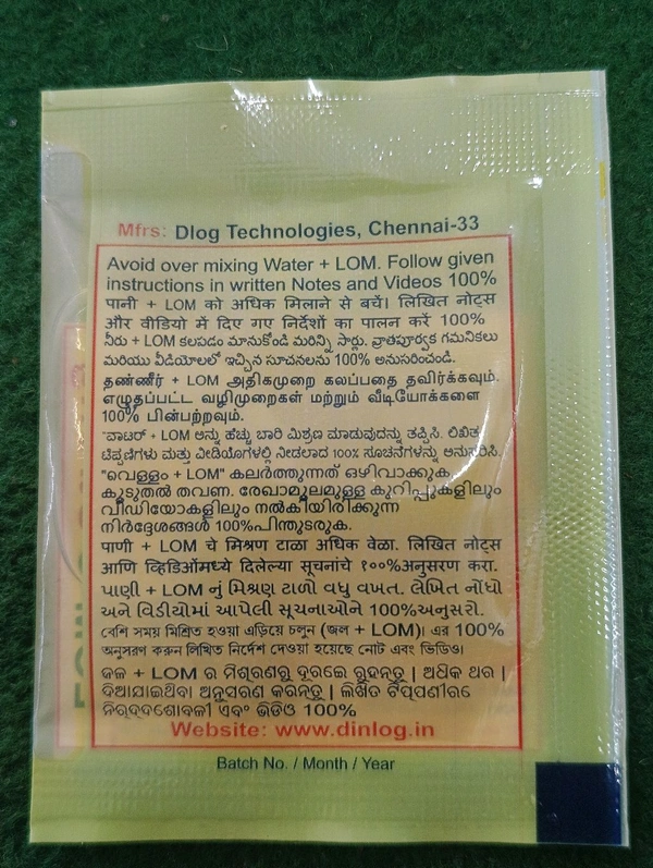 Panchgvya 5ml 10 Nogs