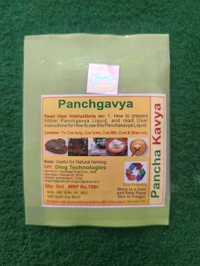 Panchgvya 5ml 50 Nogs 