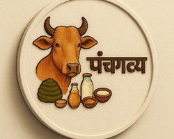 panchgavyaa.com - Logo