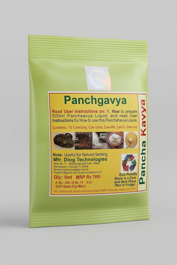 Panchagavyaa