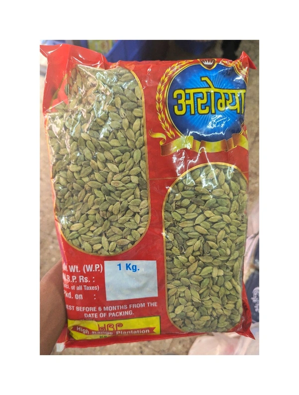 Cardamom (Ilaychi) 5-6mm - 10