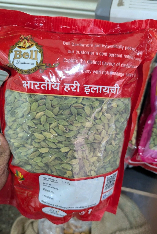 Cardamom (Ilaychi) 7 mm -