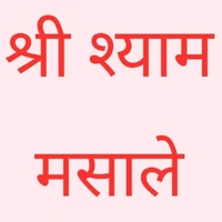 हल्दी पाउडर  - 1000gm